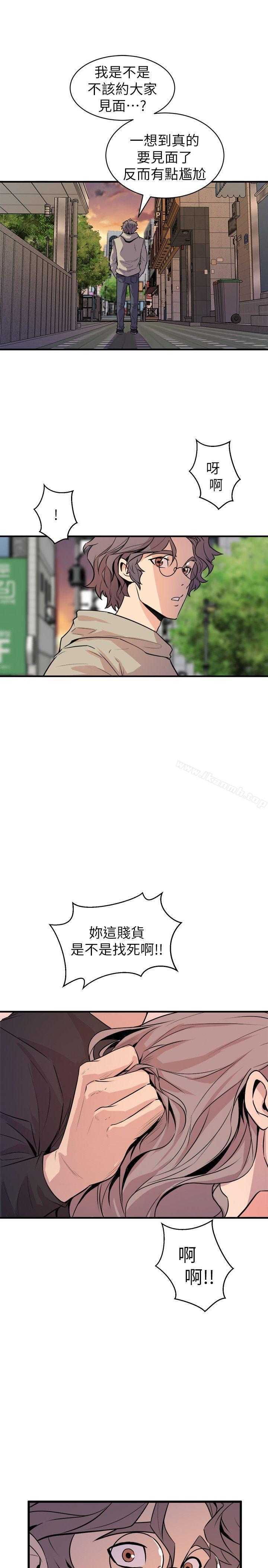 9P - 窥视