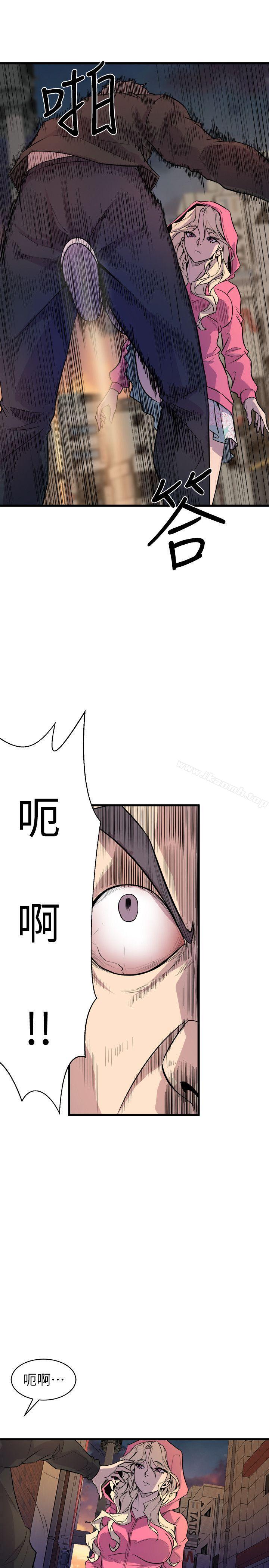 11P - 窥视