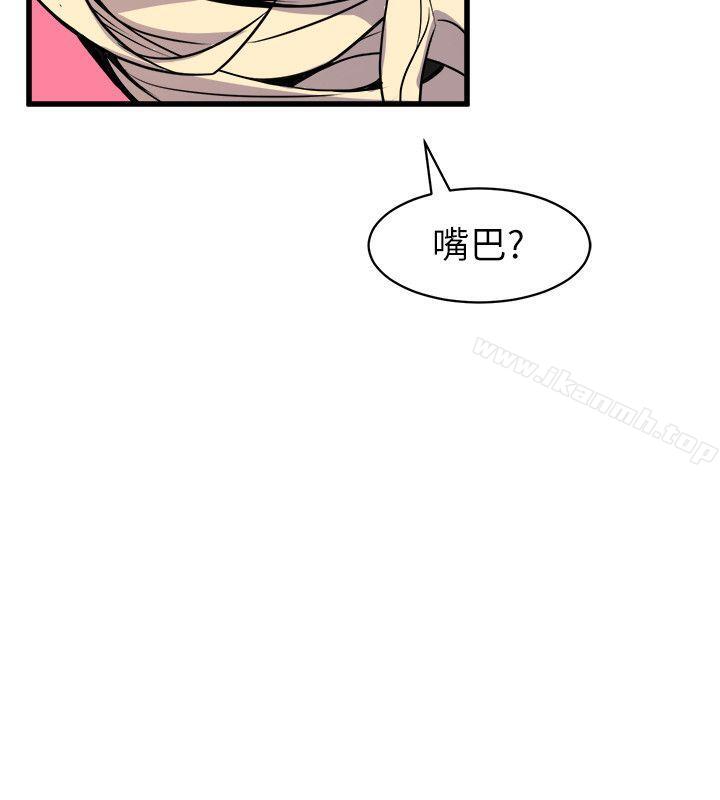 14P - 窥视