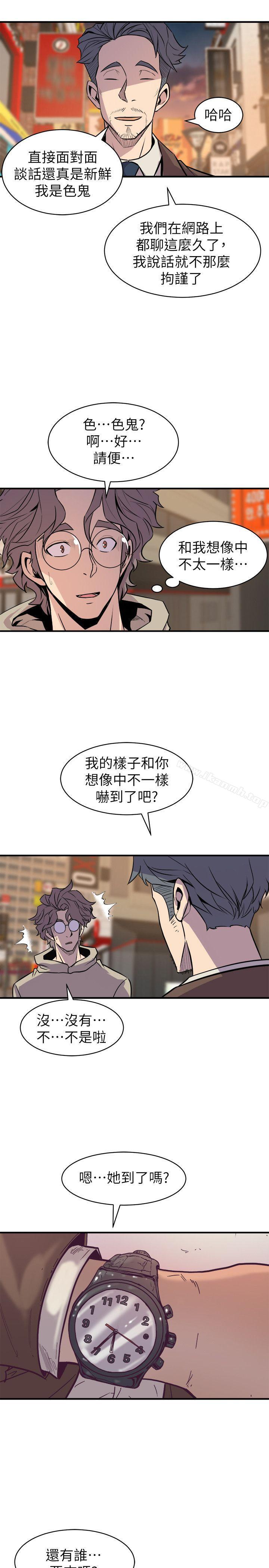 21P - 窥视