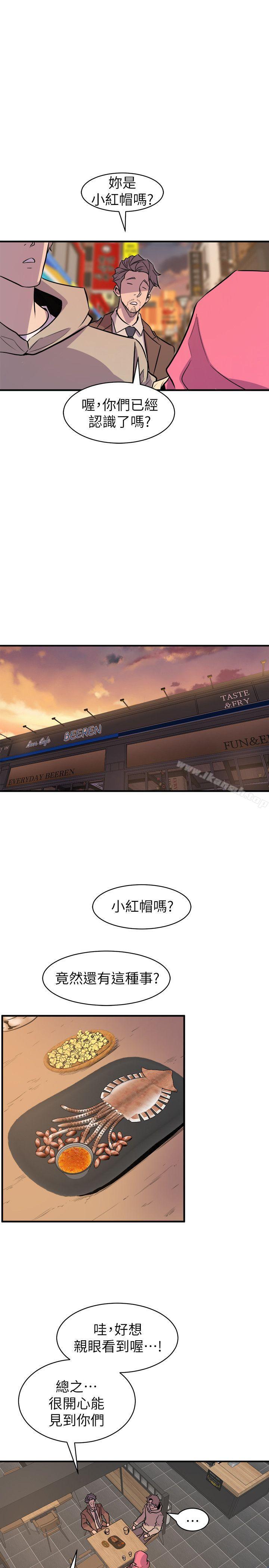 25P - 窥视