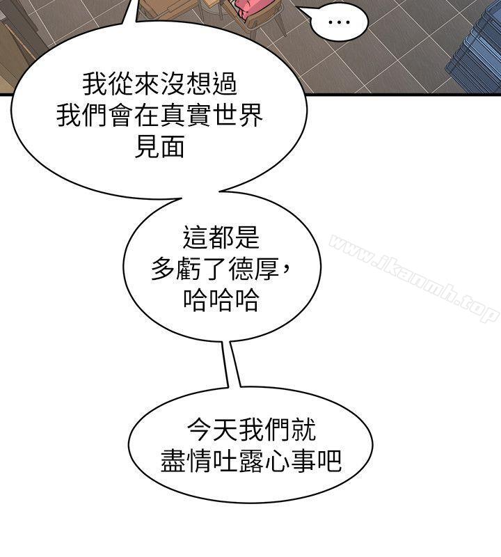 26P - 窥视
