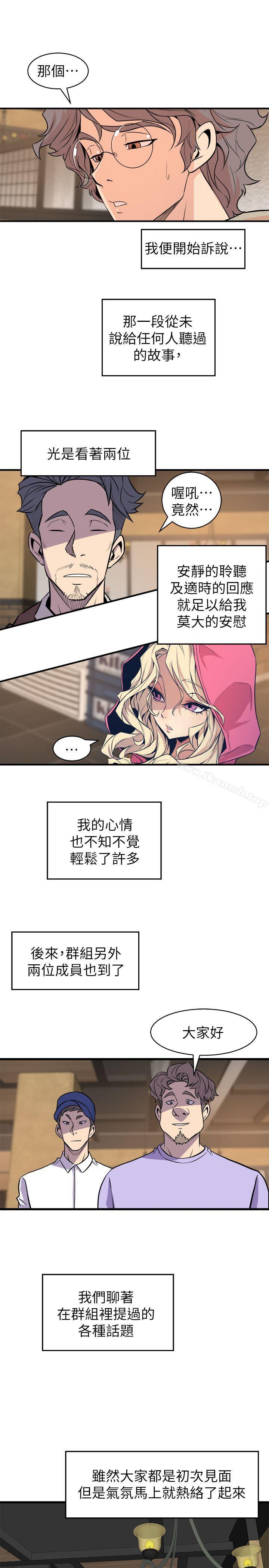 27P - 窥视