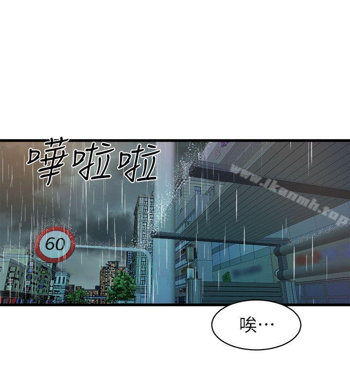 34P - 窥视