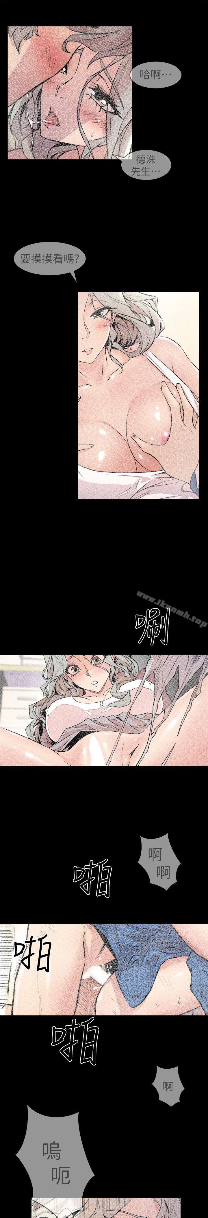 37P - 窥视