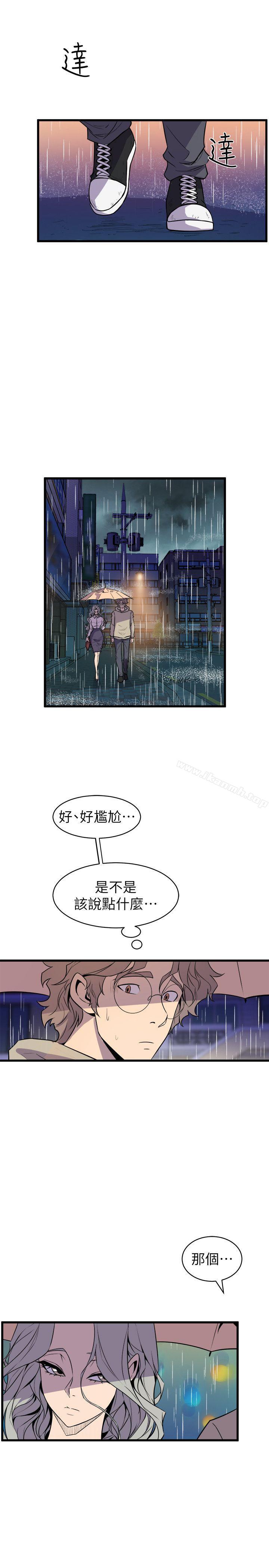 19P - 窥视