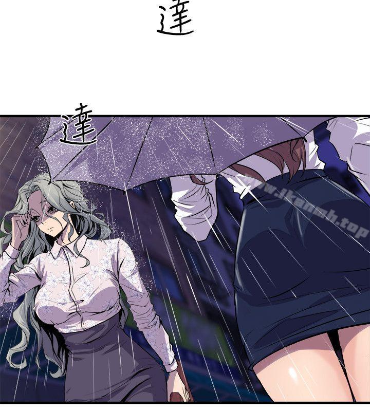 26P - 窥视