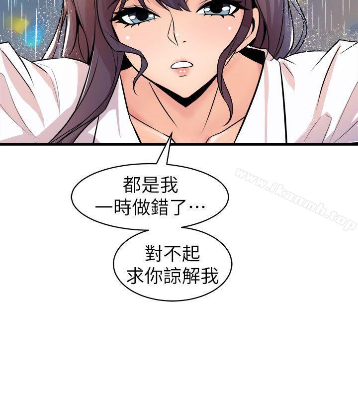 30P - 窥视