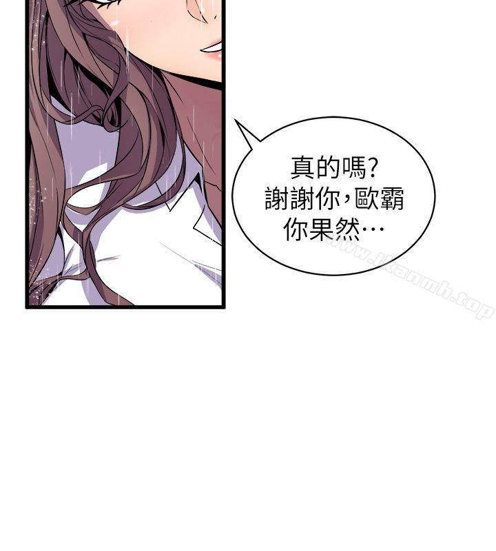32P - 窥视