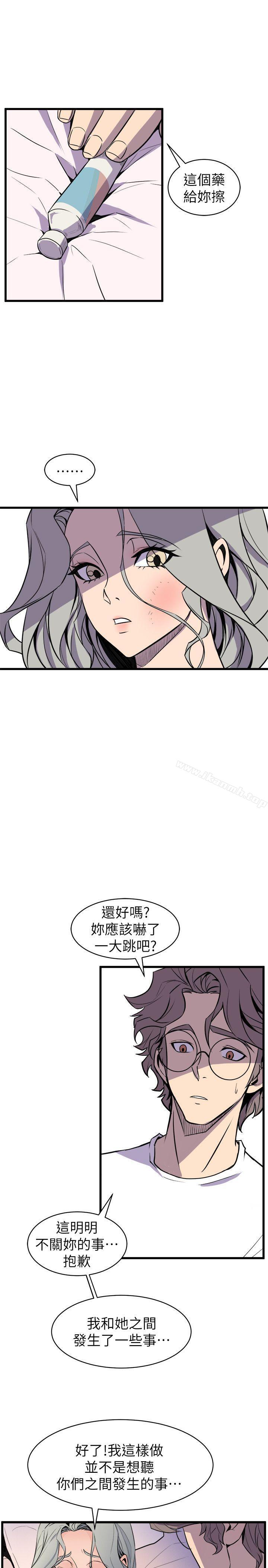23P - 窥视