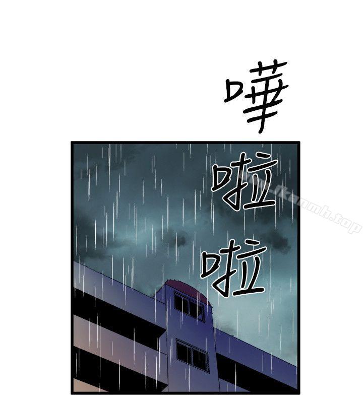 26P - 窥视