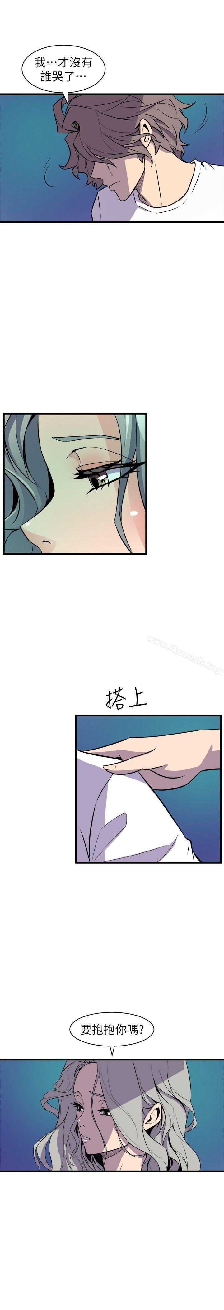 31P - 窥视