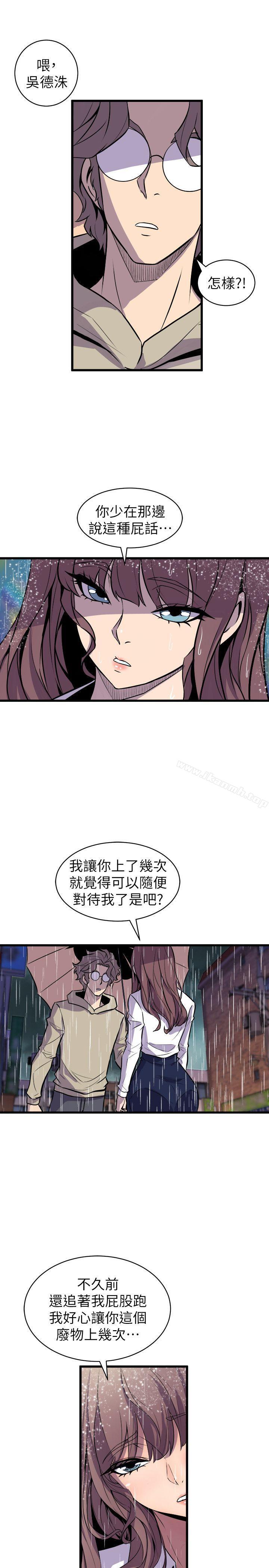 7P - 窥视