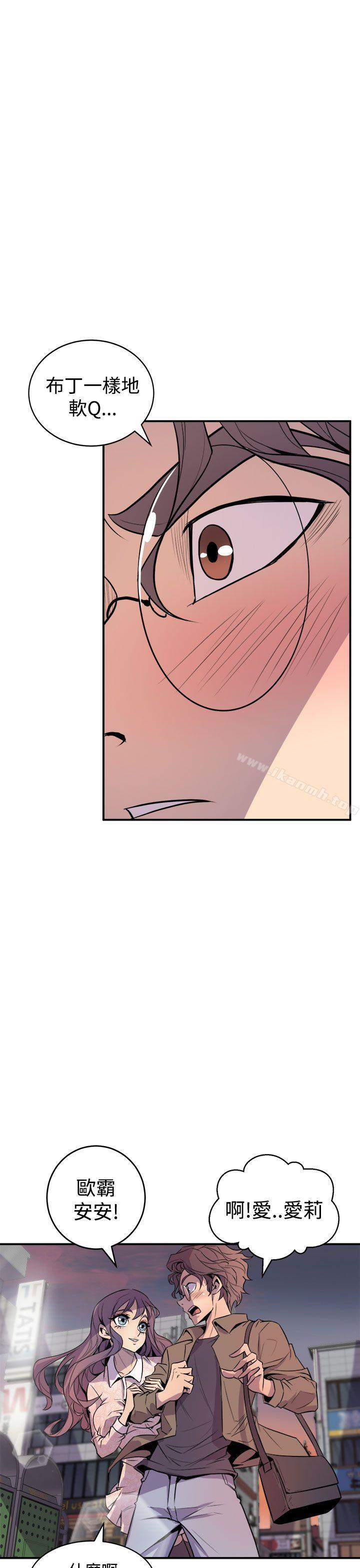 11P - 窥视