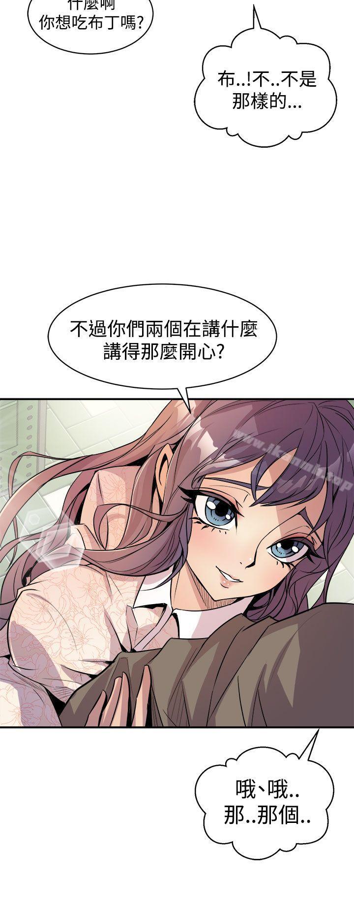 12P - 窥视