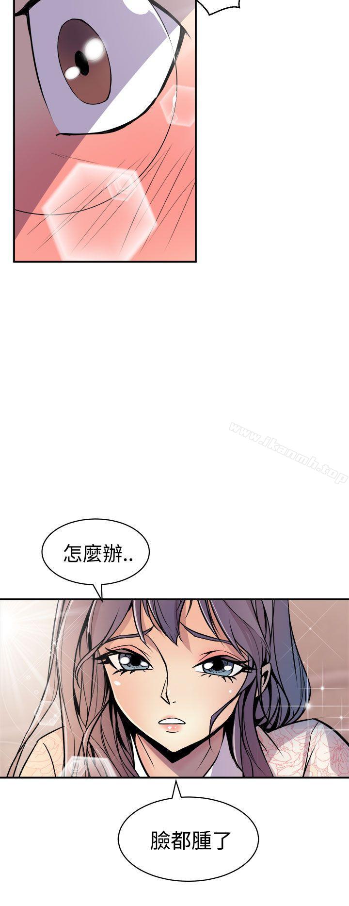 14P - 窥视