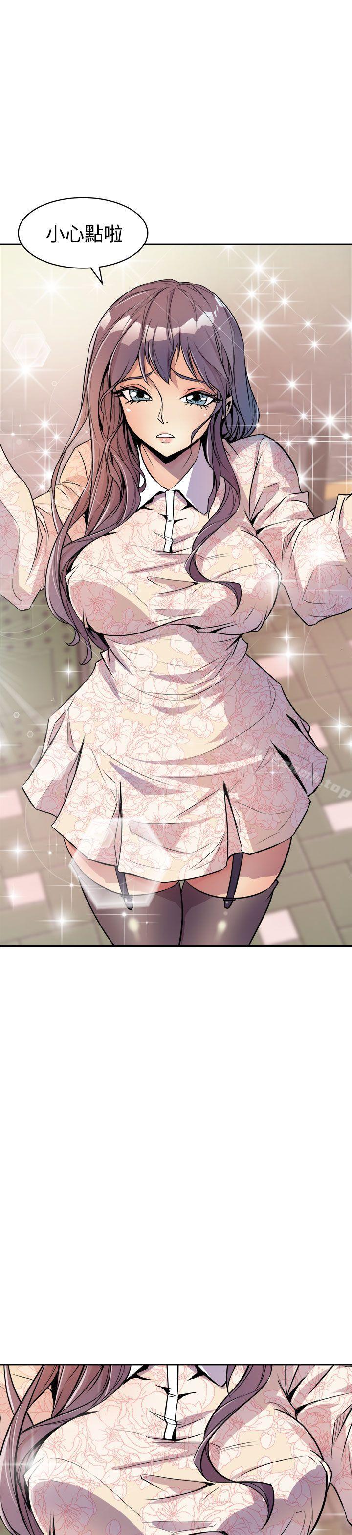 15P - 窥视