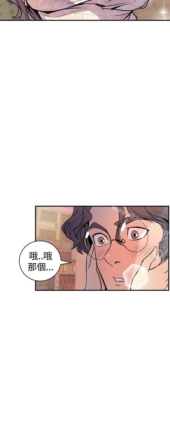 16P - 窥视