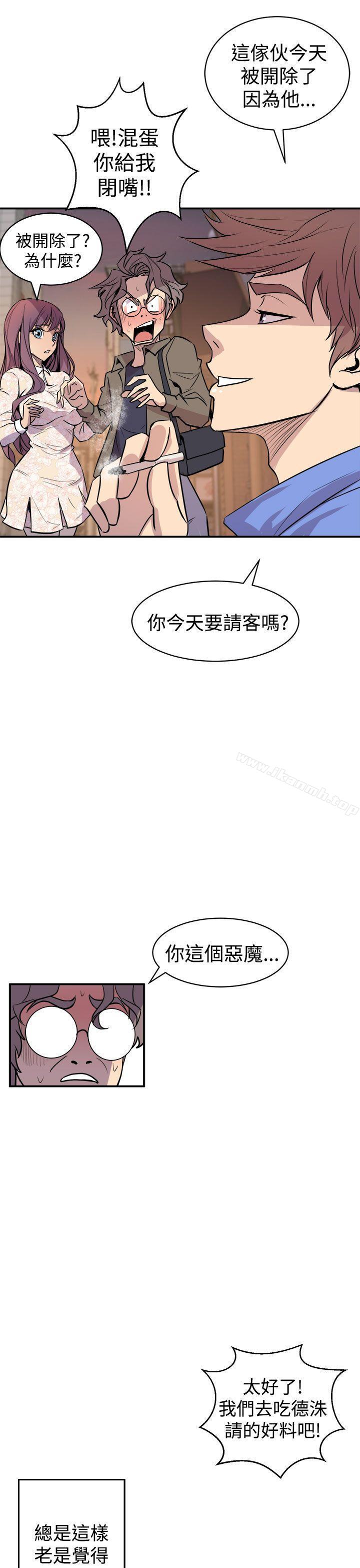 17P - 窥视