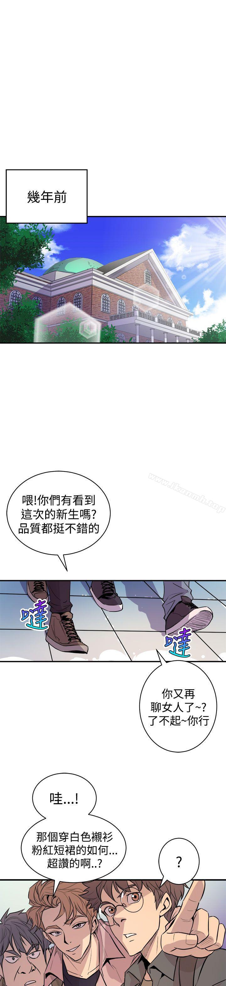 21P - 窥视