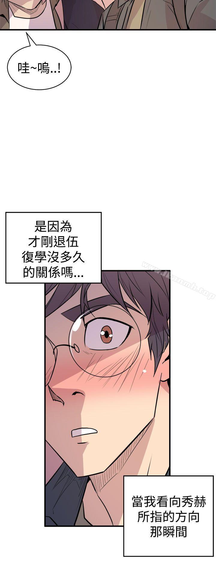 22P - 窥视