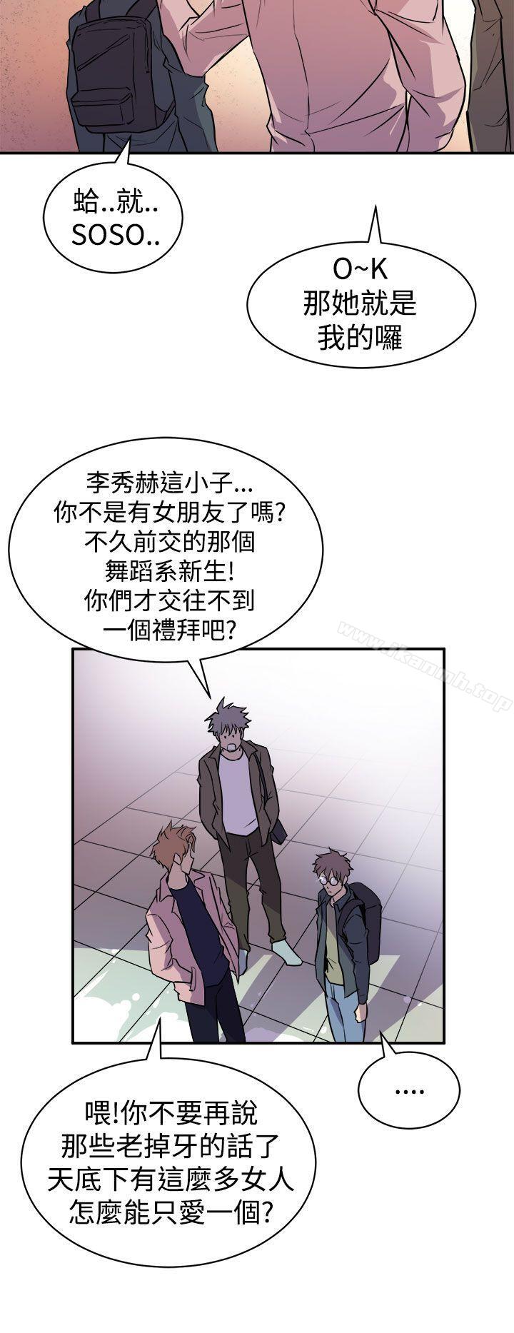 26P - 窥视