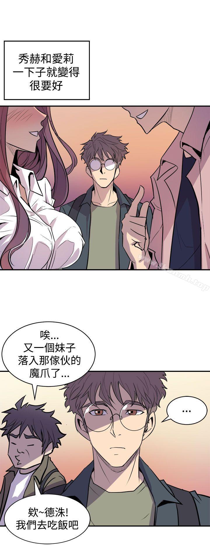 28P - 窥视