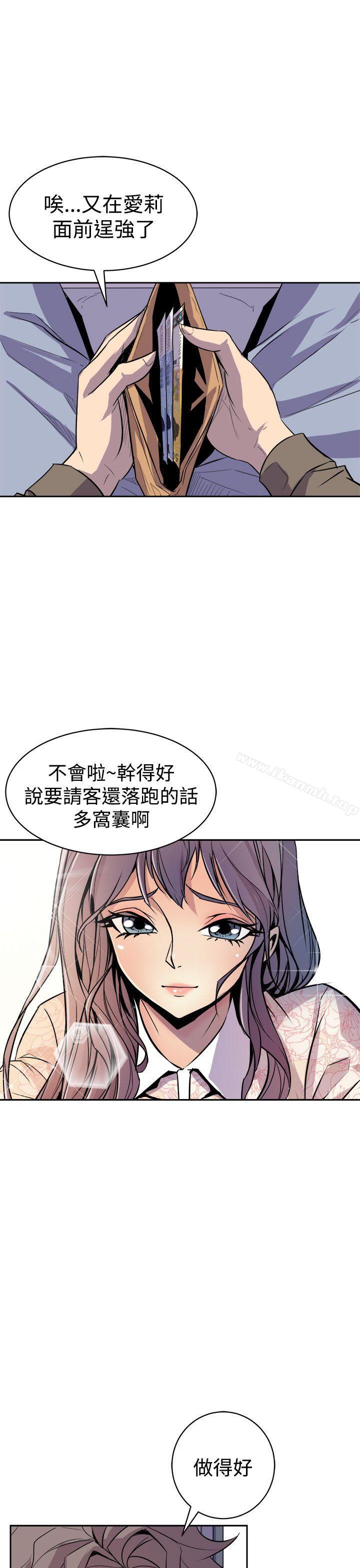 31P - 窥视