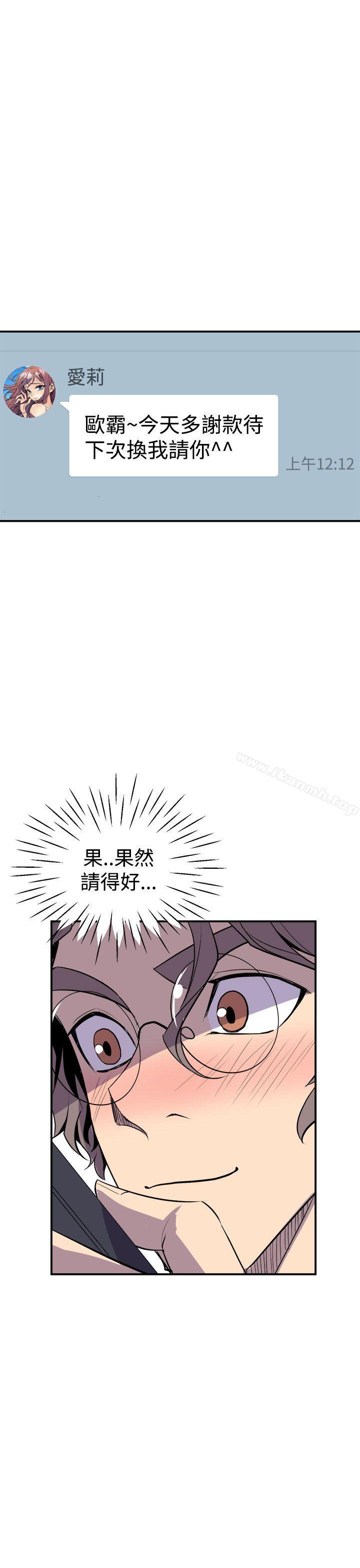 33P - 窥视