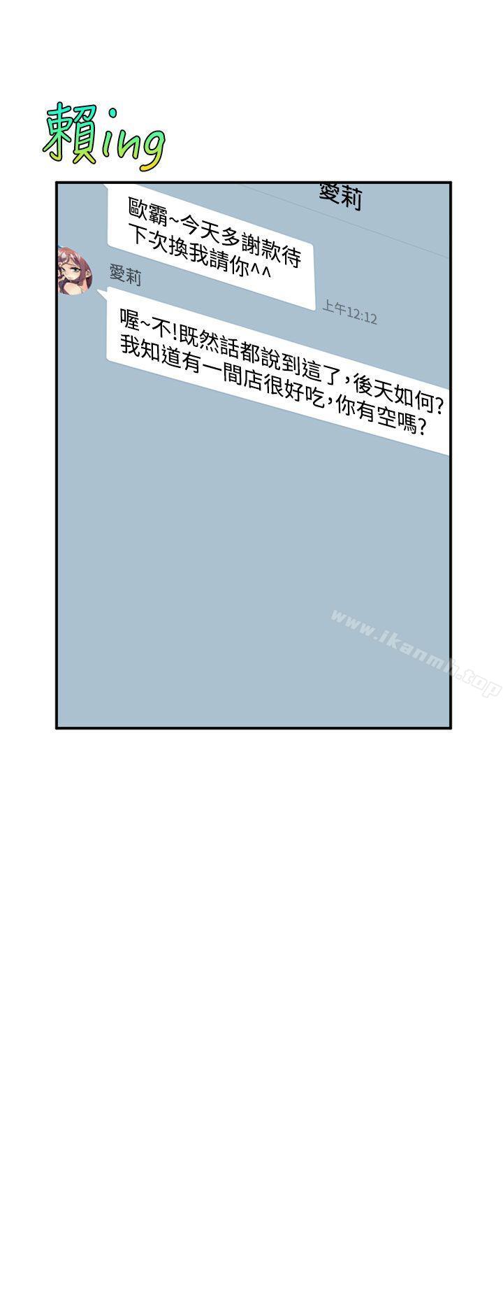 34P - 窥视