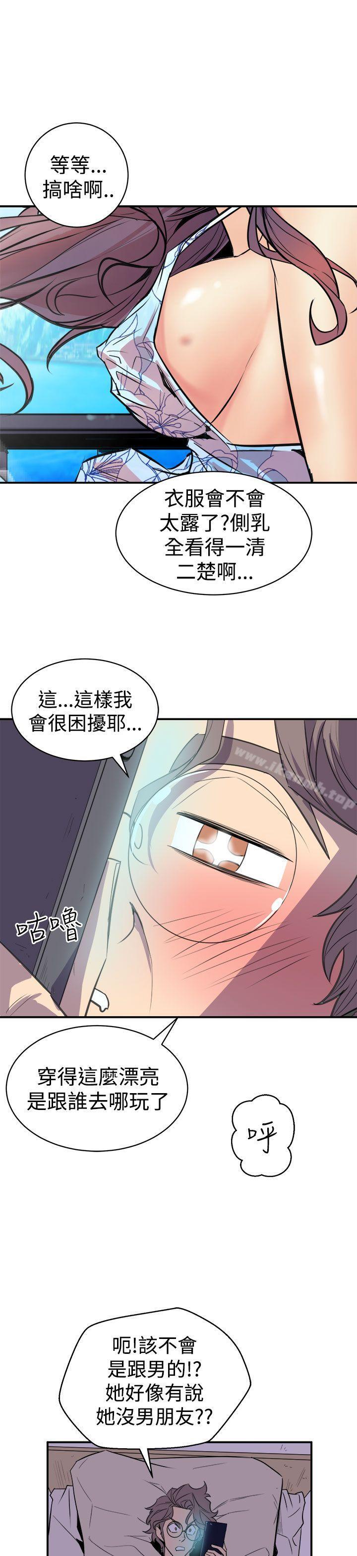 43P - 窥视