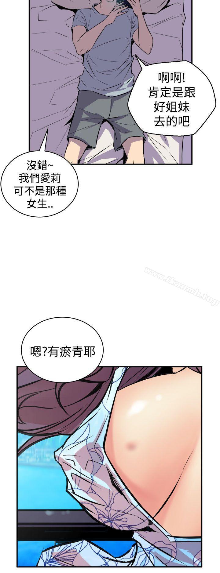 44P - 窥视