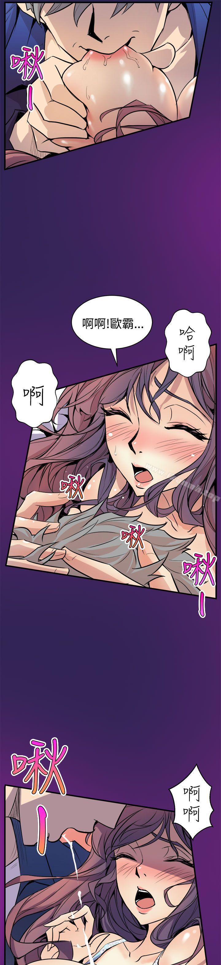 47P - 窥视