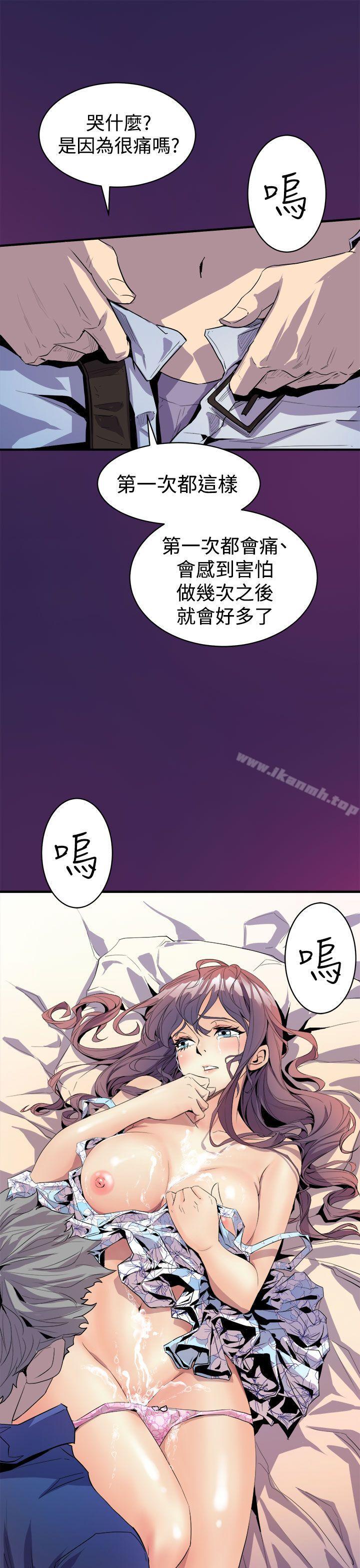 51P - 窥视