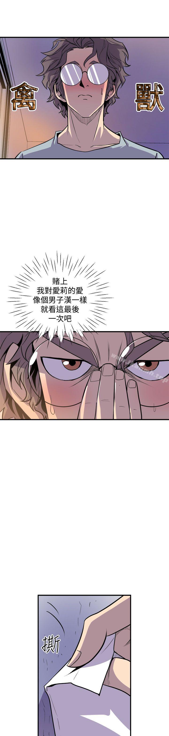 59P - 窥视