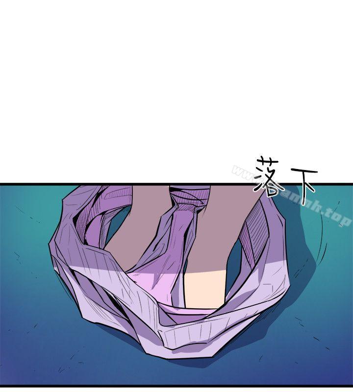 10P - 窥视