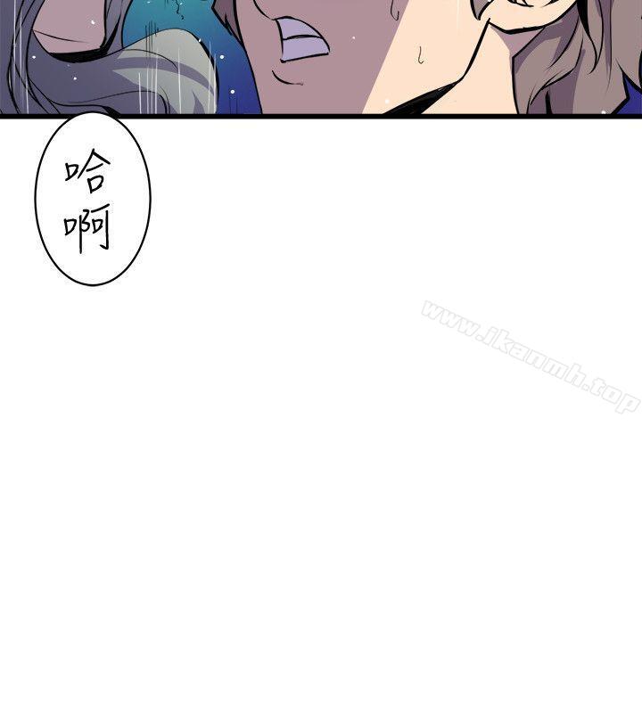 16P - 窥视