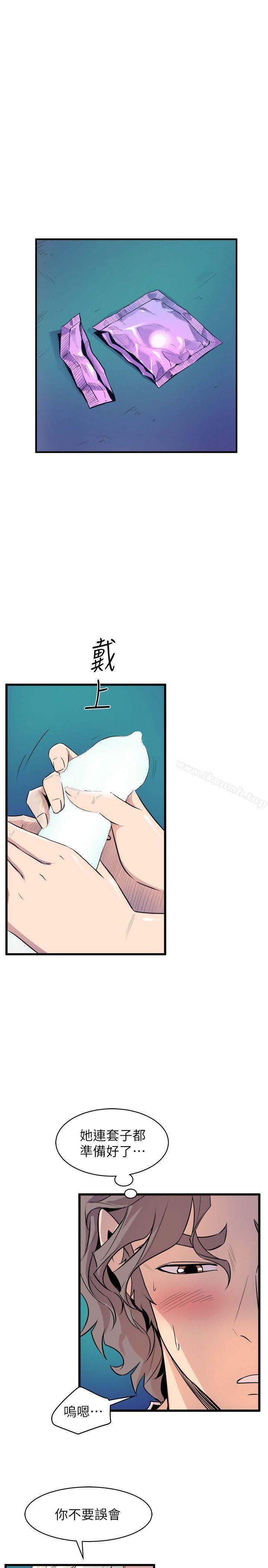 18P - 窥视