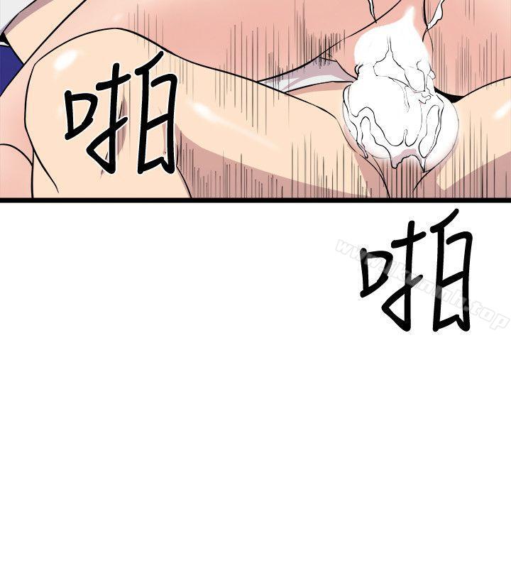 22P - 窥视