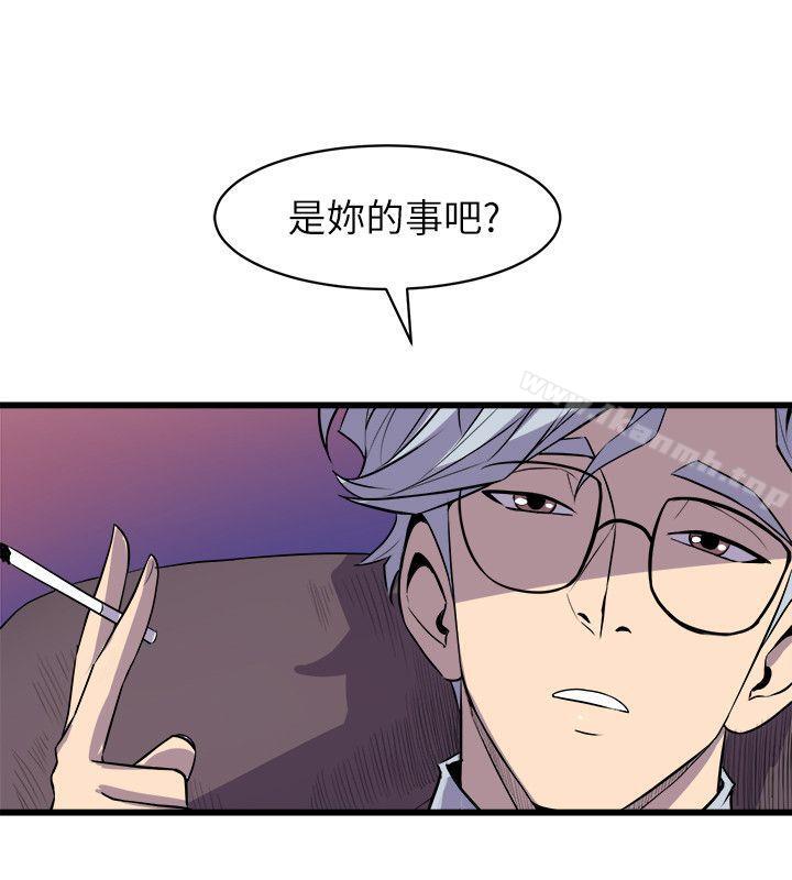 10P - 窥视