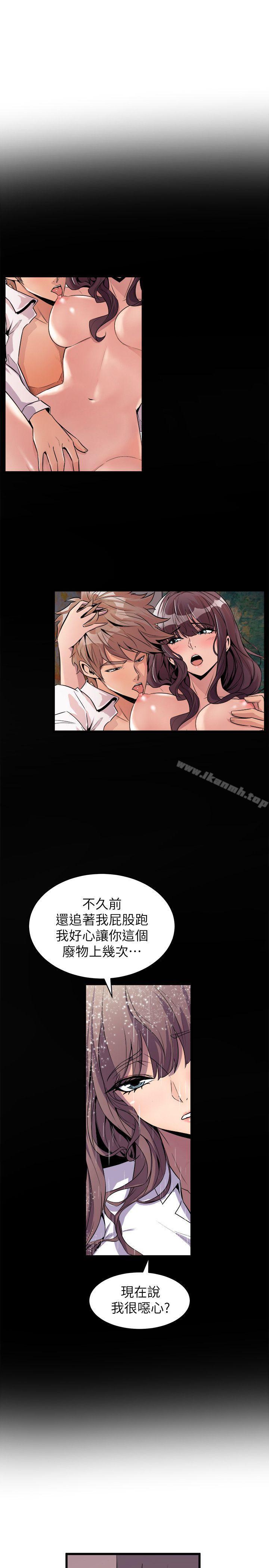 19P - 窥视