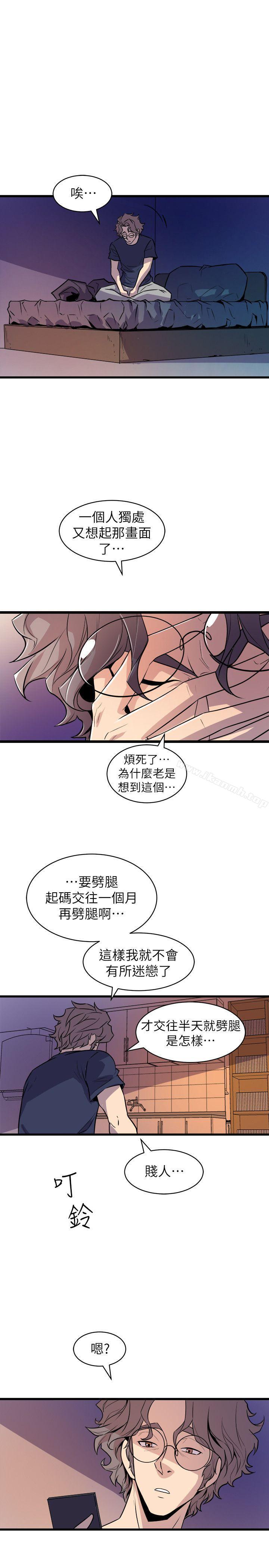 21P - 窥视