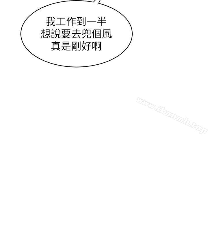 26P - 窥视