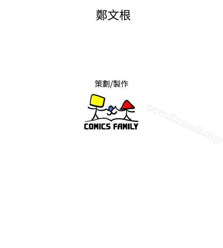 36P - 窥视