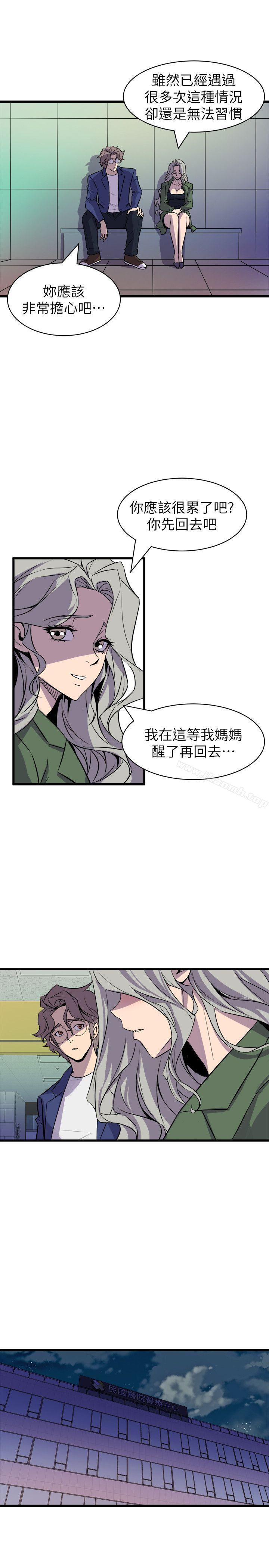 13P - 窥视