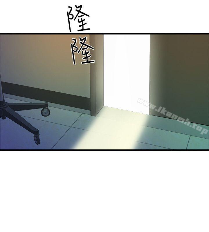 18P - 窥视