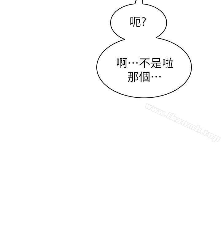 26P - 窥视