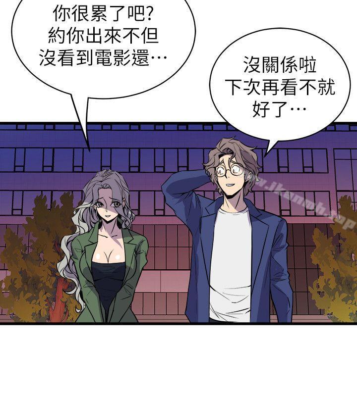 30P - 窥视