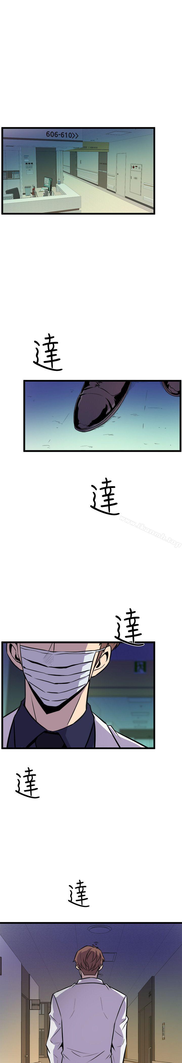 33P - 窥视