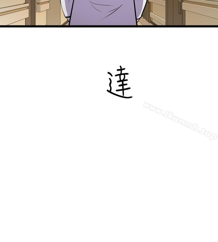 34P - 窥视